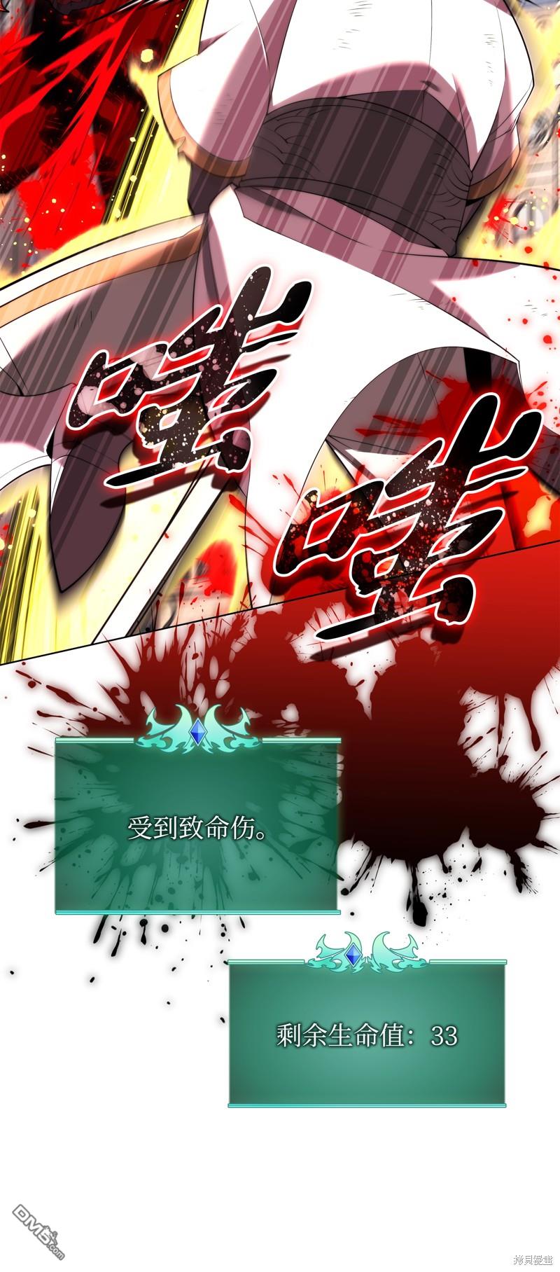 第 54 页