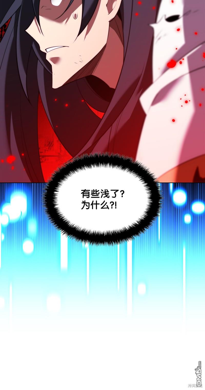 第 56 页