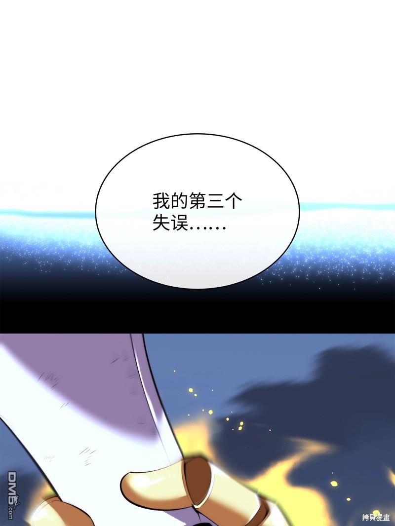 第 57 页