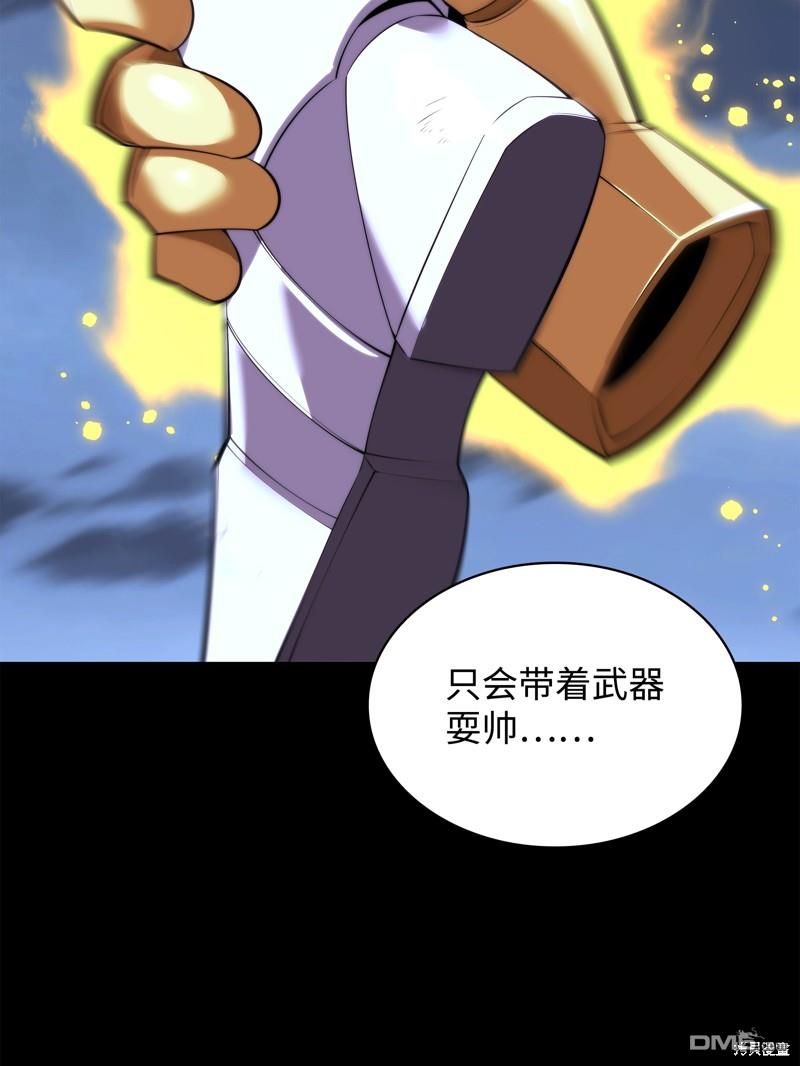 第 58 页