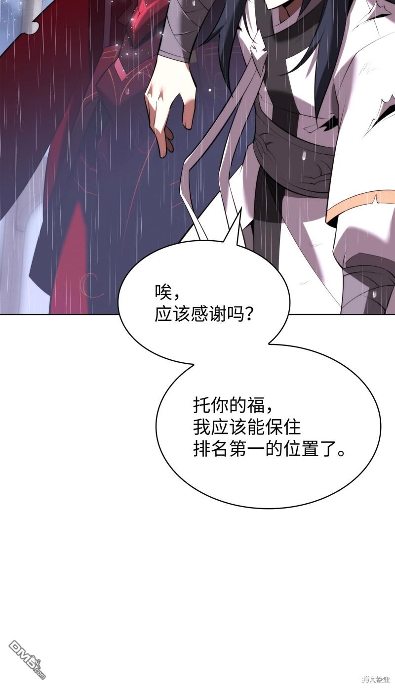 第 74 页