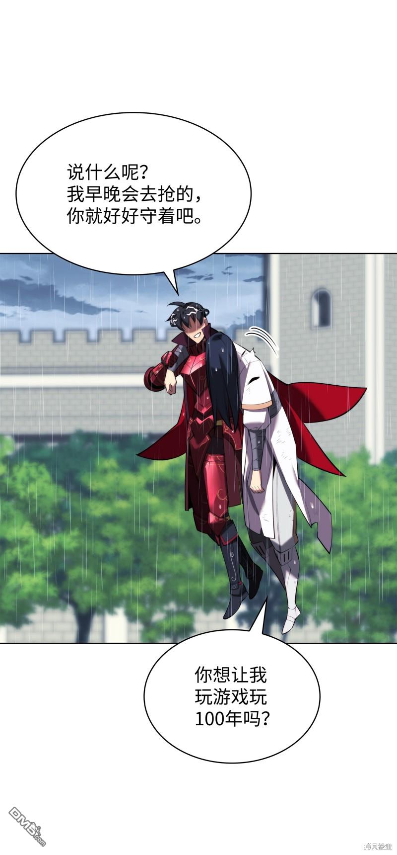 第 75 页