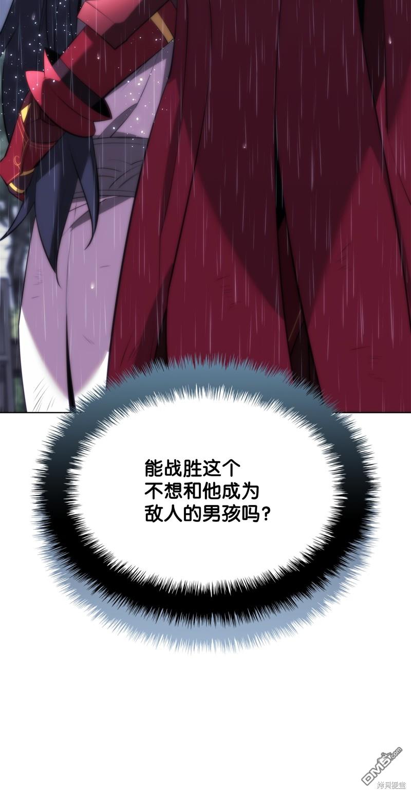 第 79 页