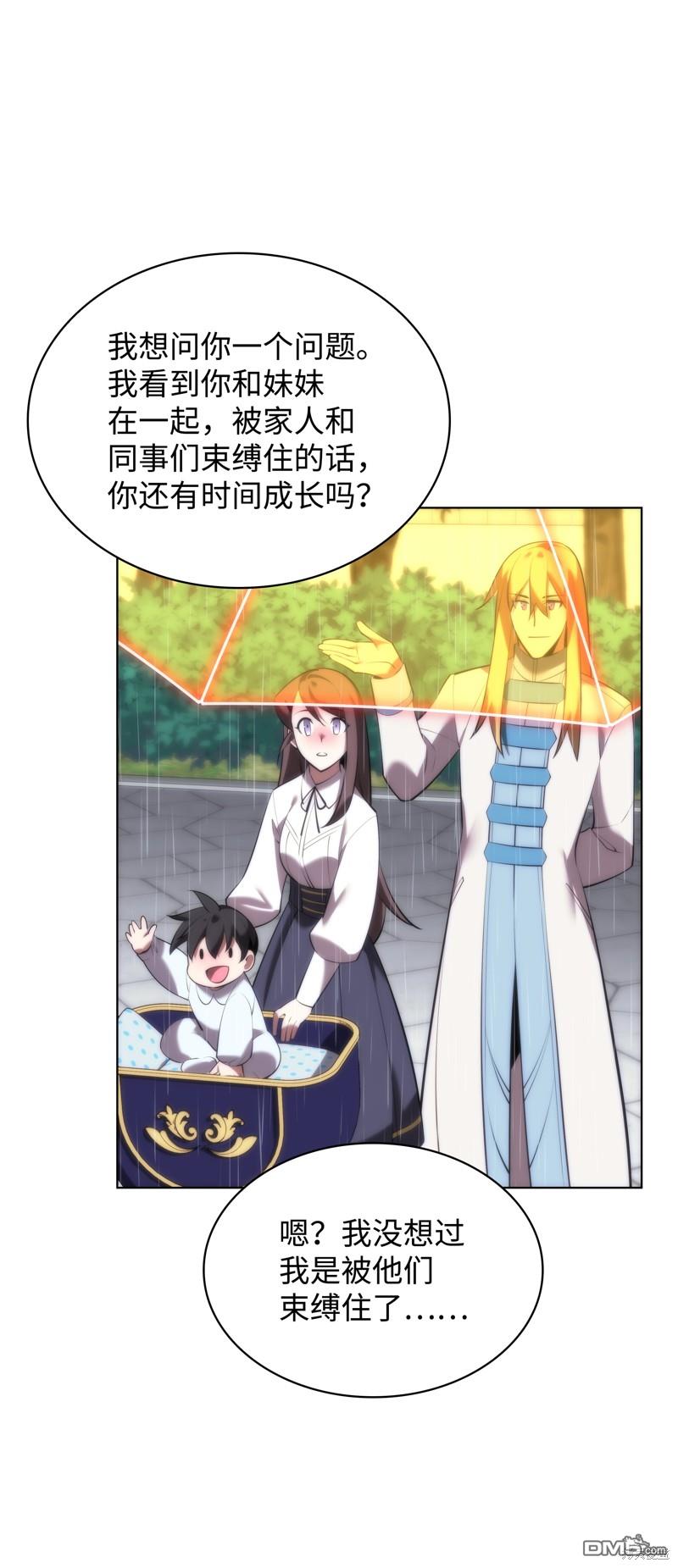 第 80 页