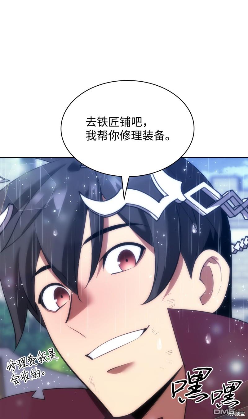 第 84 页