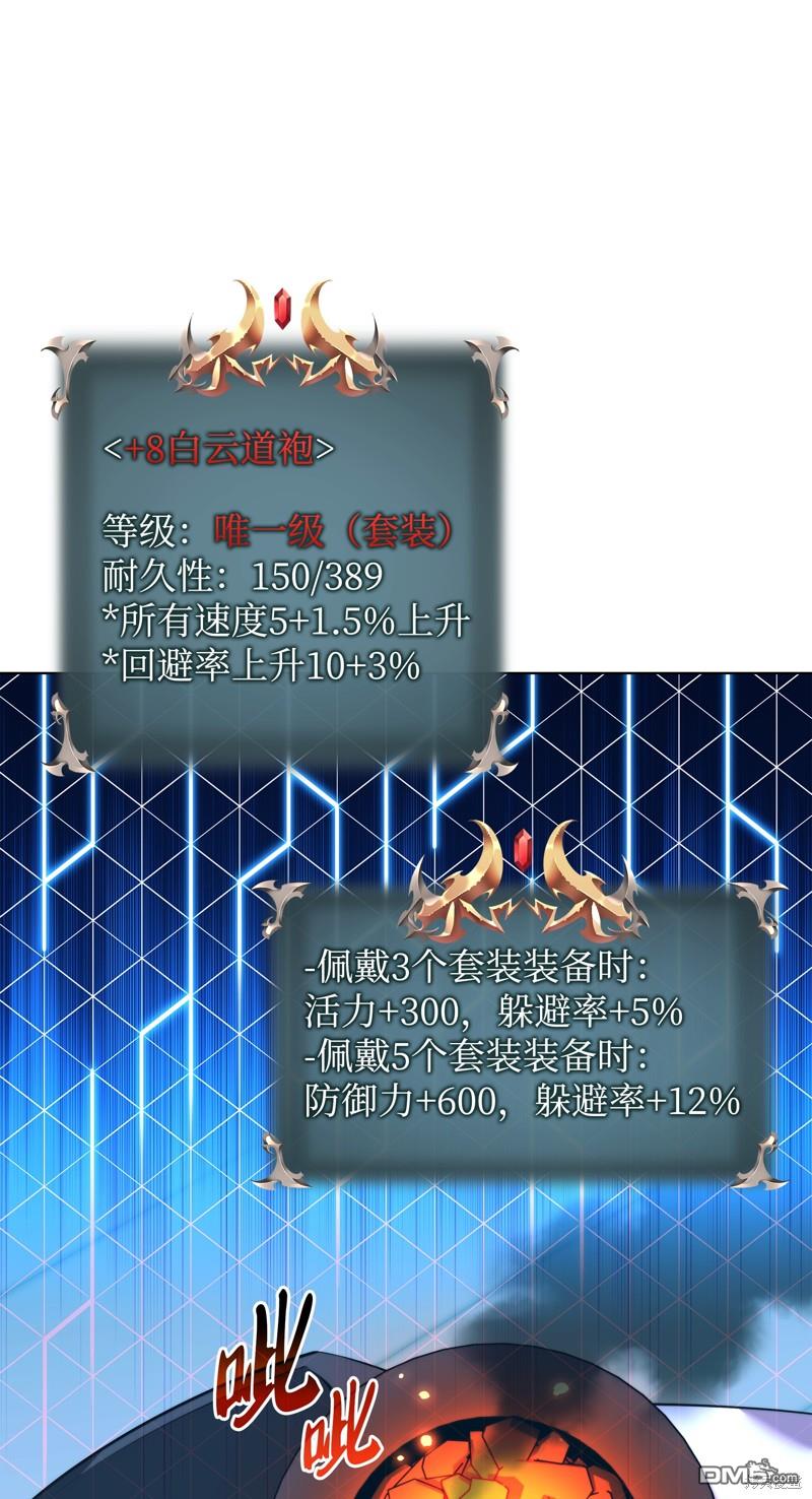 第 88 页