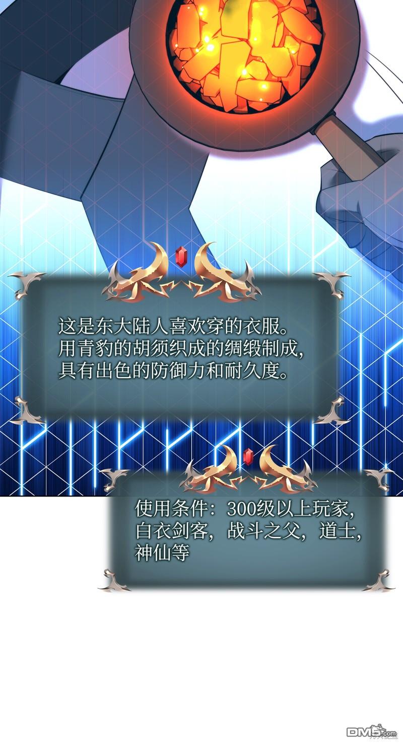 第 89 页