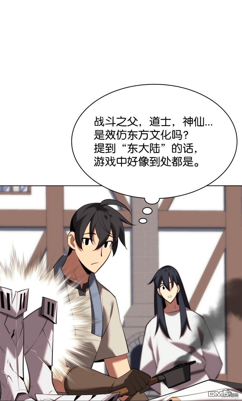第 90 页