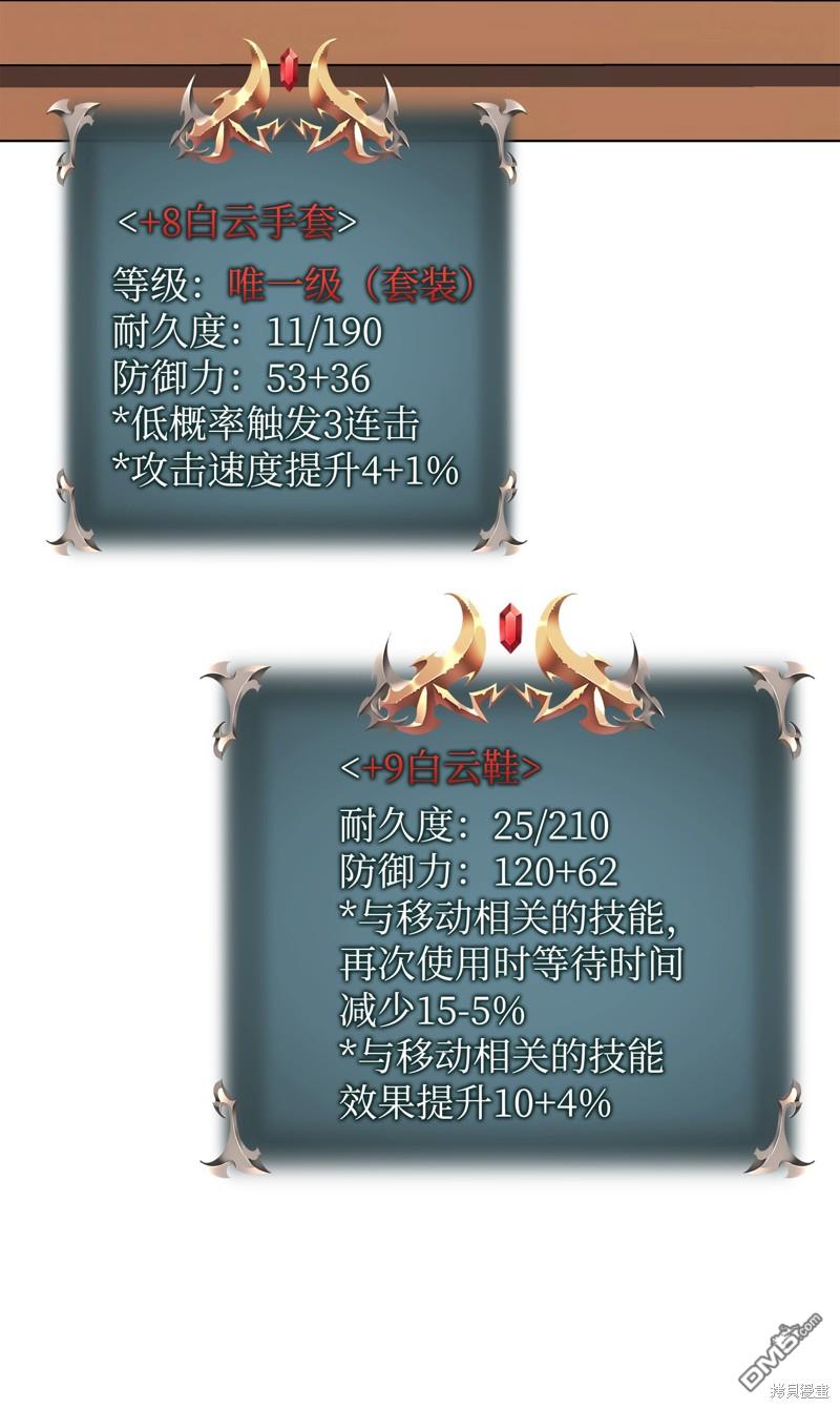 第 91 页