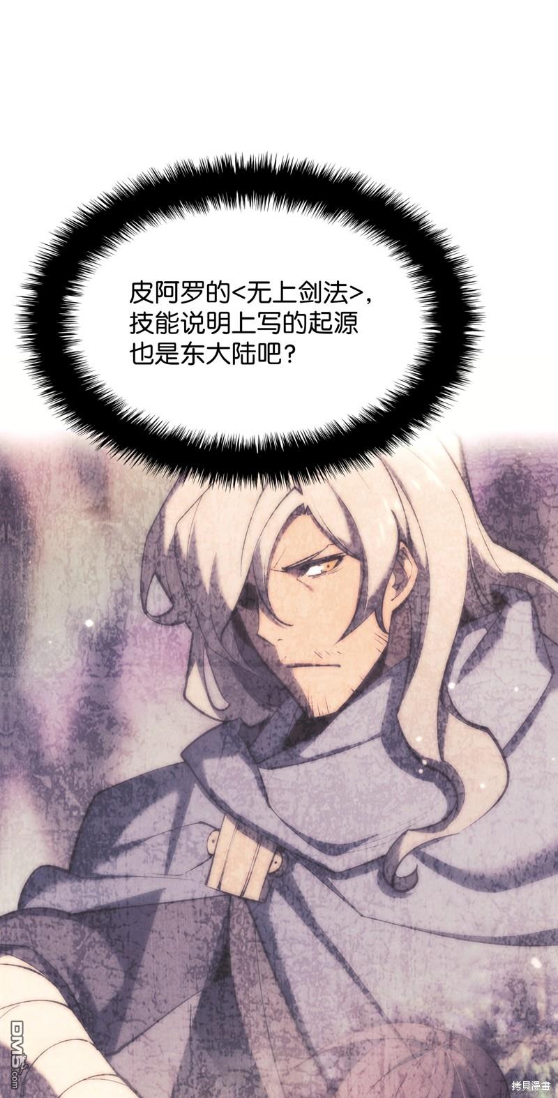 第 92 页