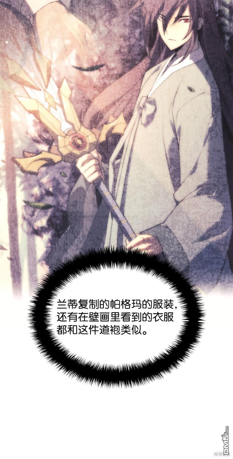 第 93 页