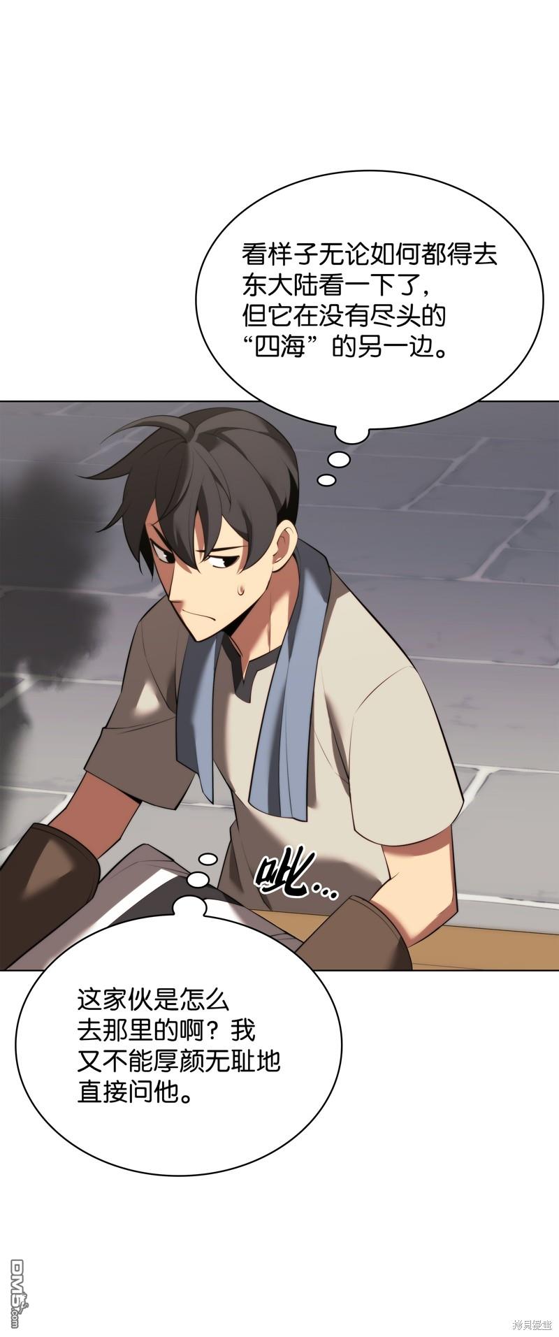 第 94 页