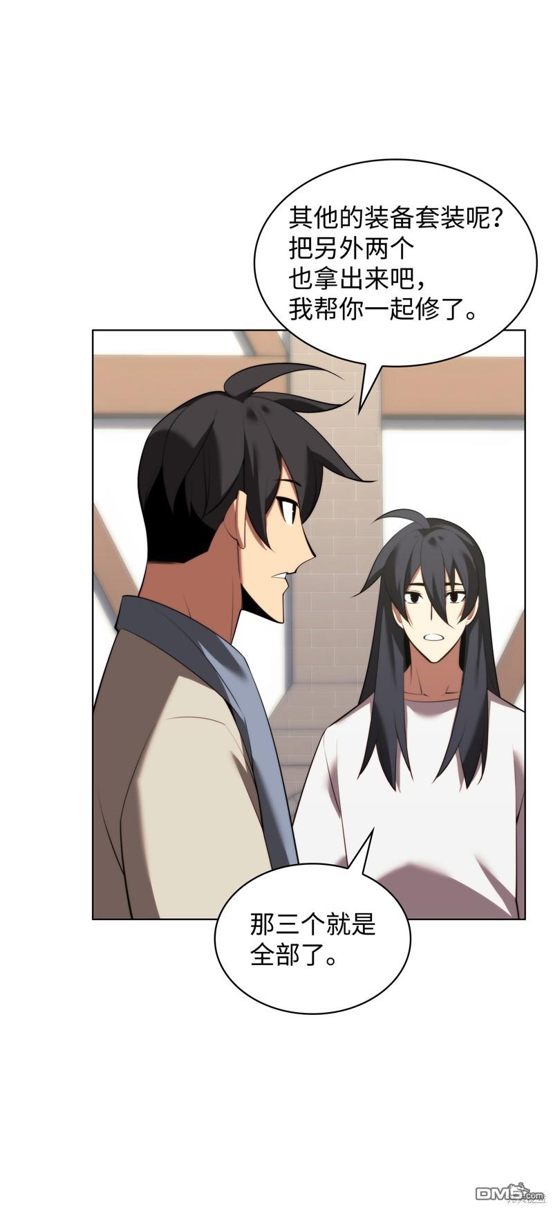 第 95 页