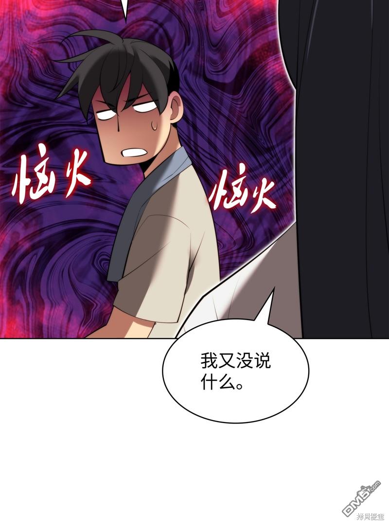 第 97 页