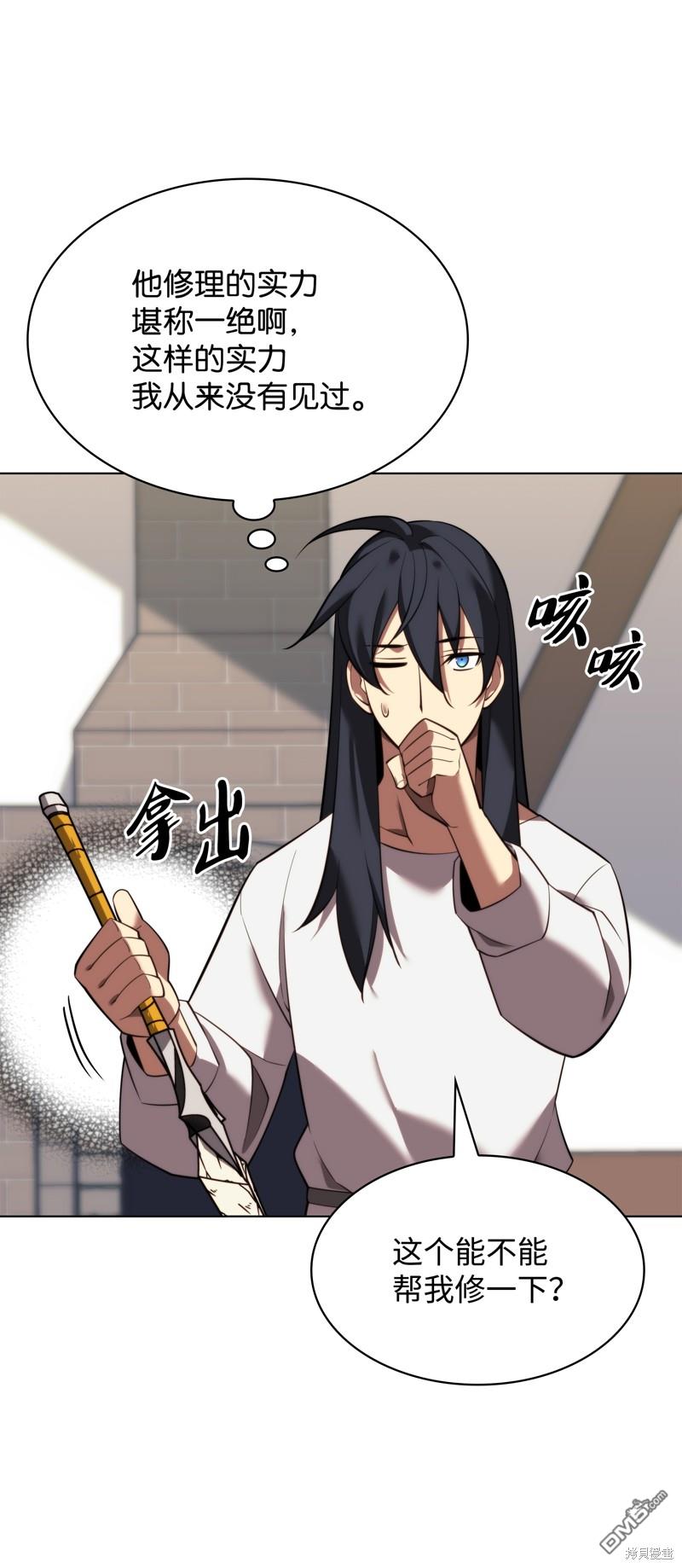 第 98 页
