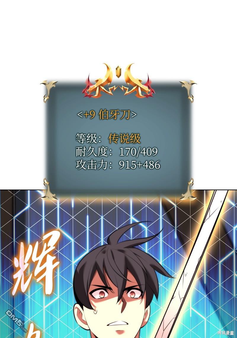 第 99 页