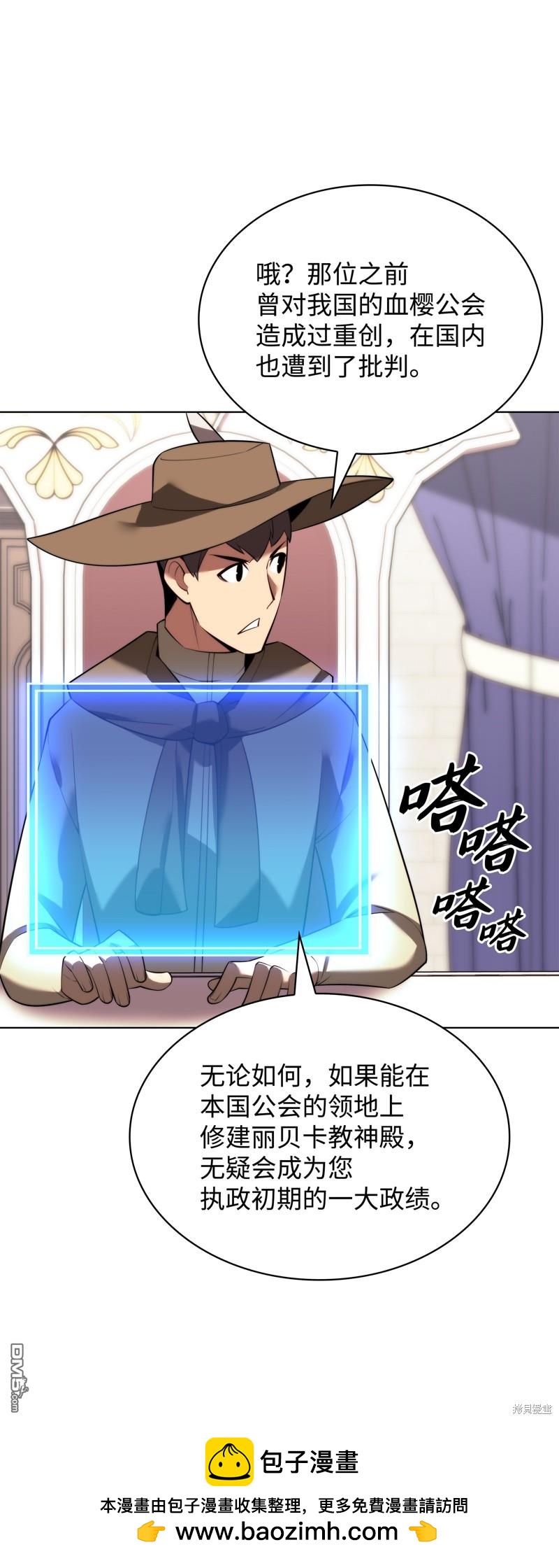 第 100 页