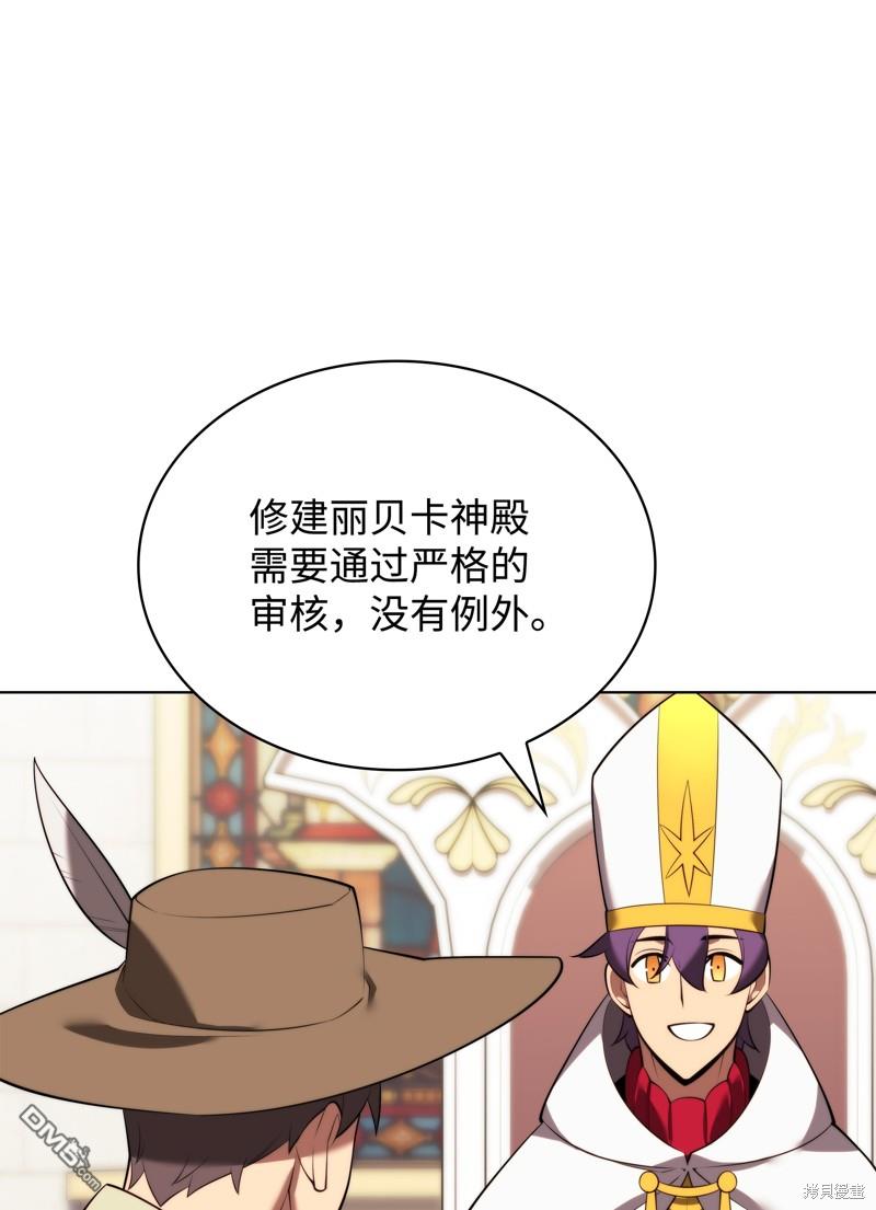 第 101 页