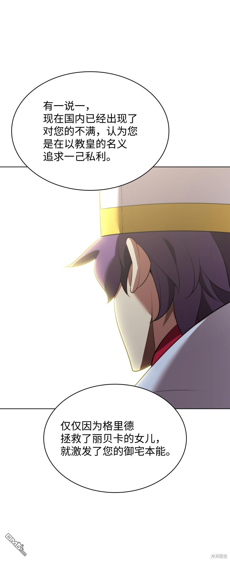 第 104 页