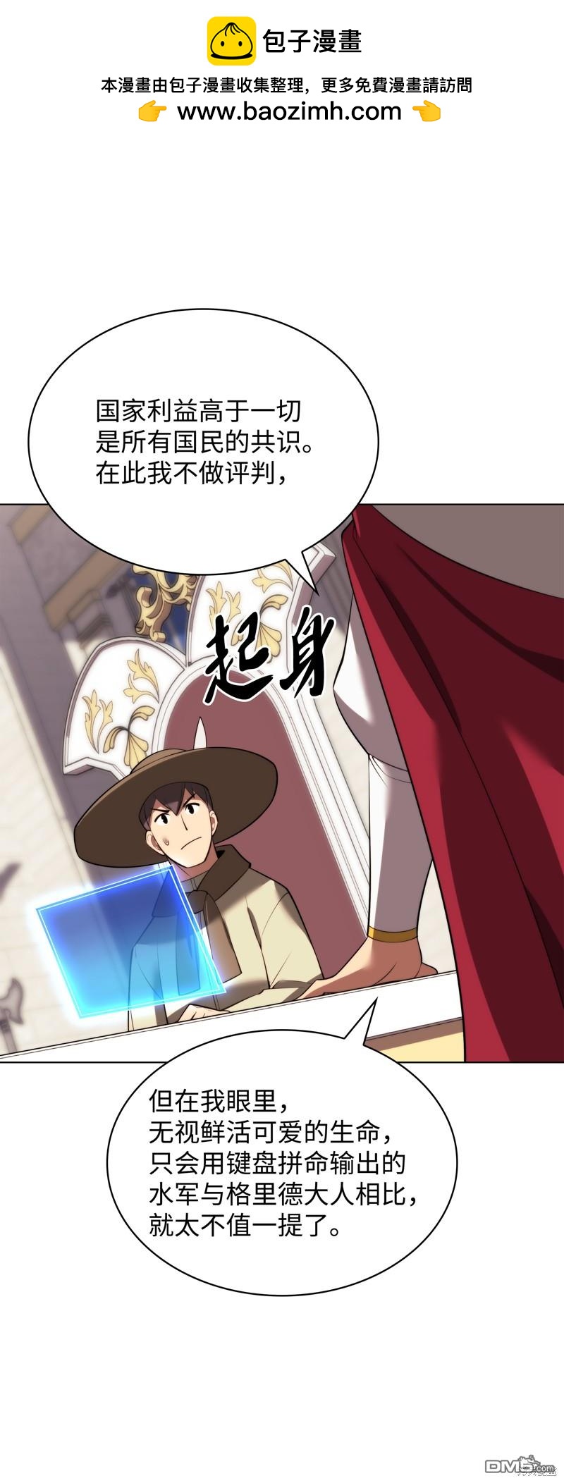第 105 页