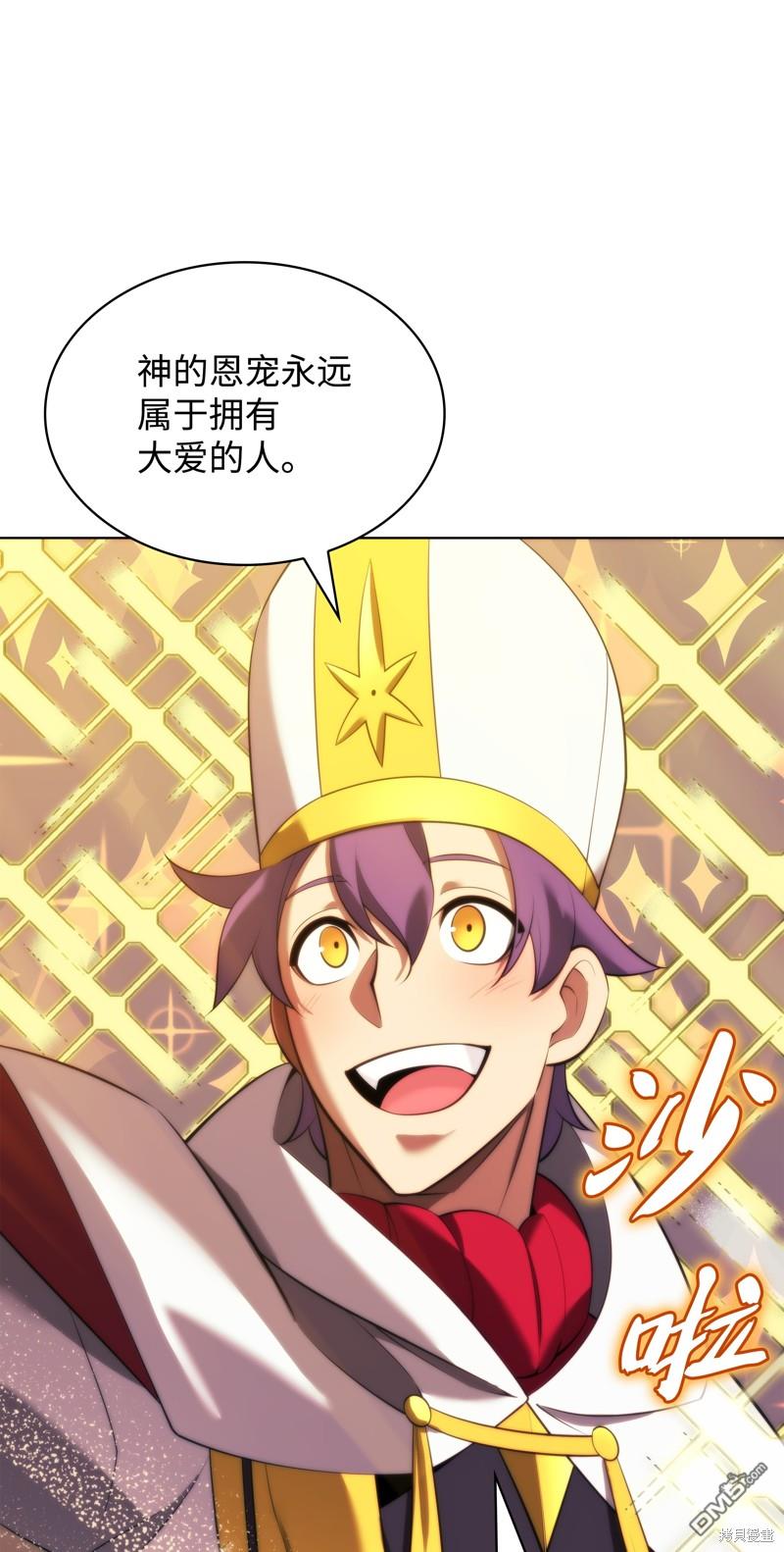 第 106 页