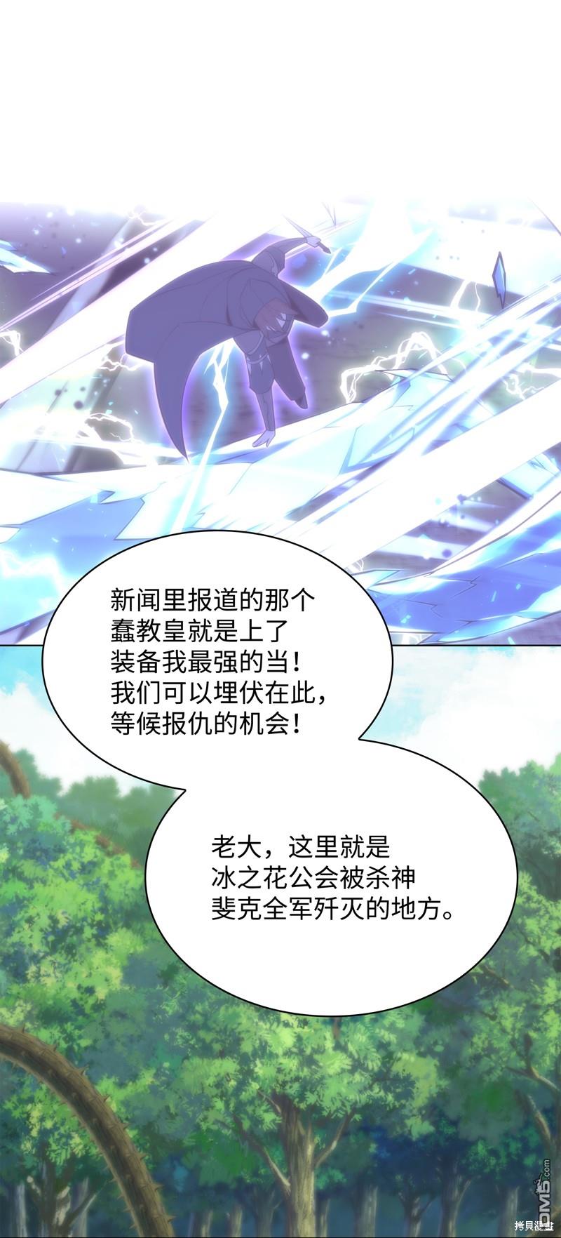第 111 页