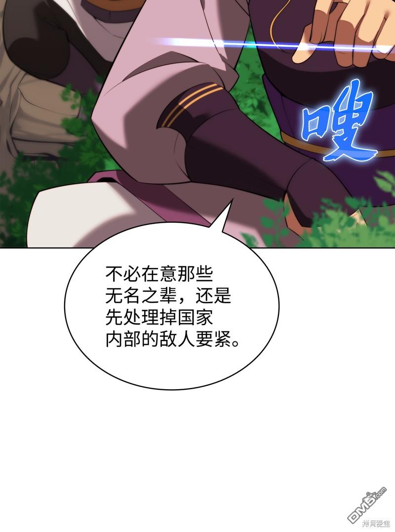 第 114 页
