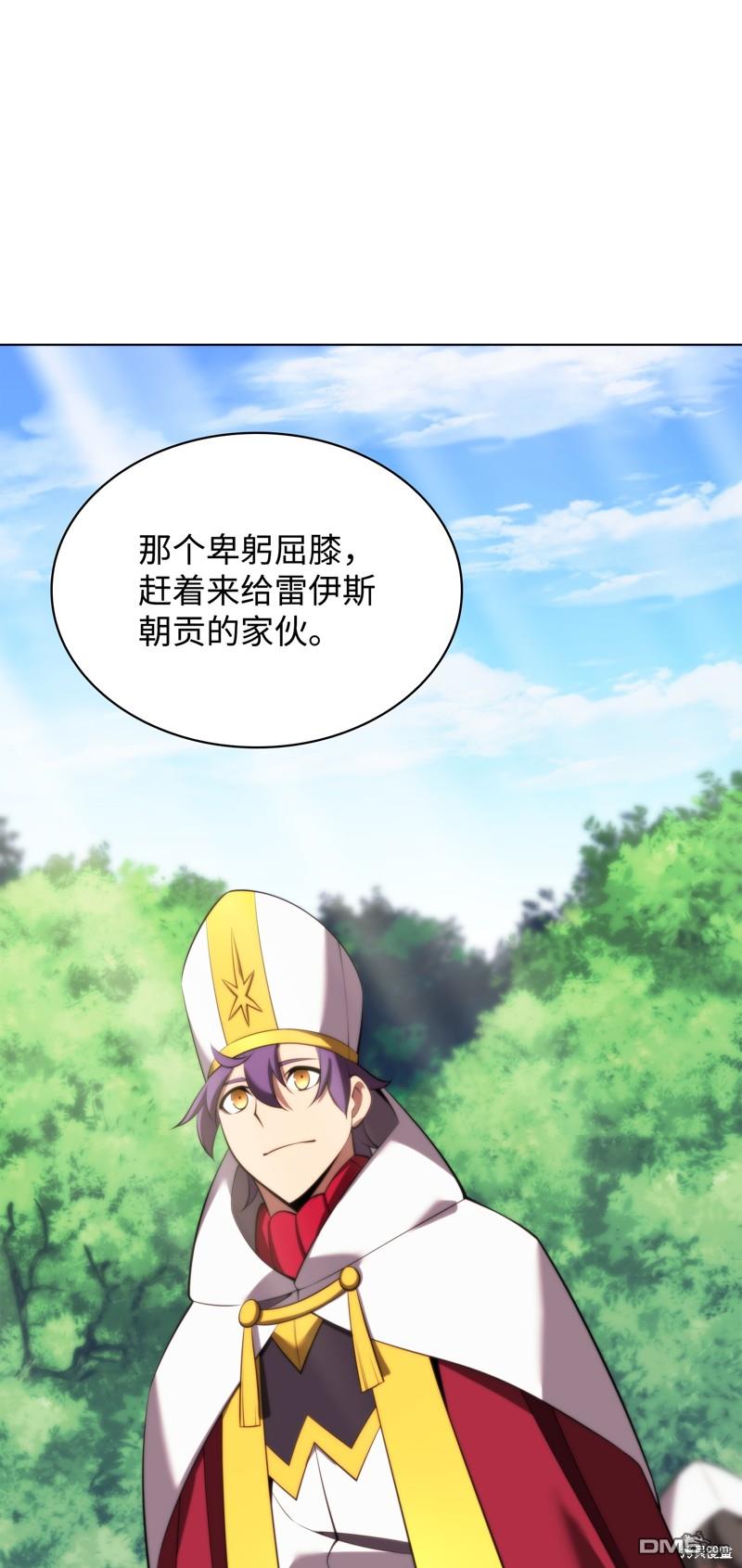 第 116 页
