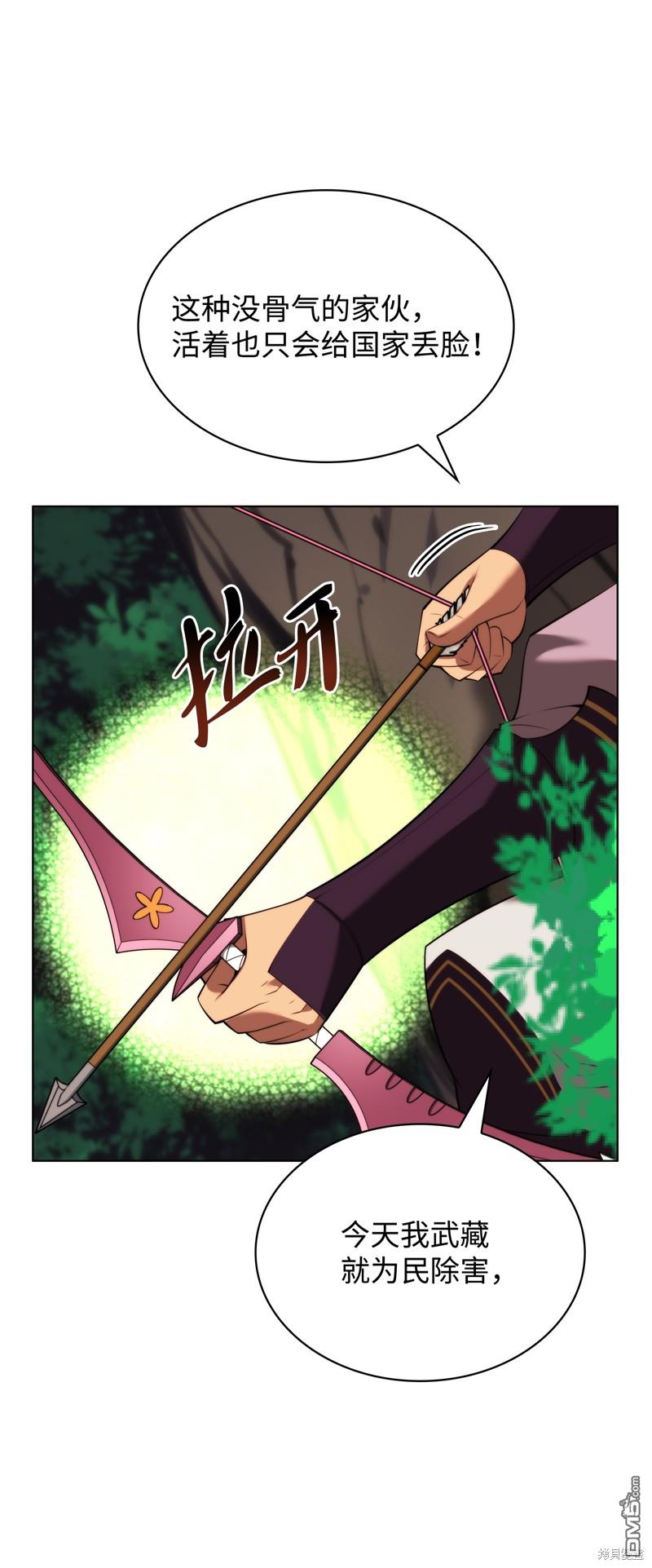 第 118 页