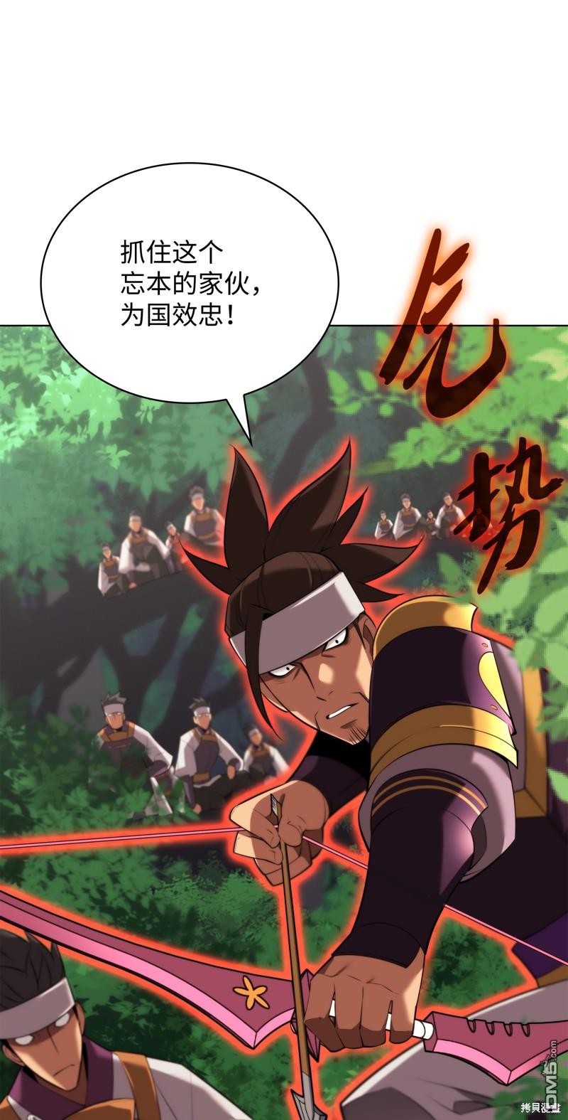第 119 页