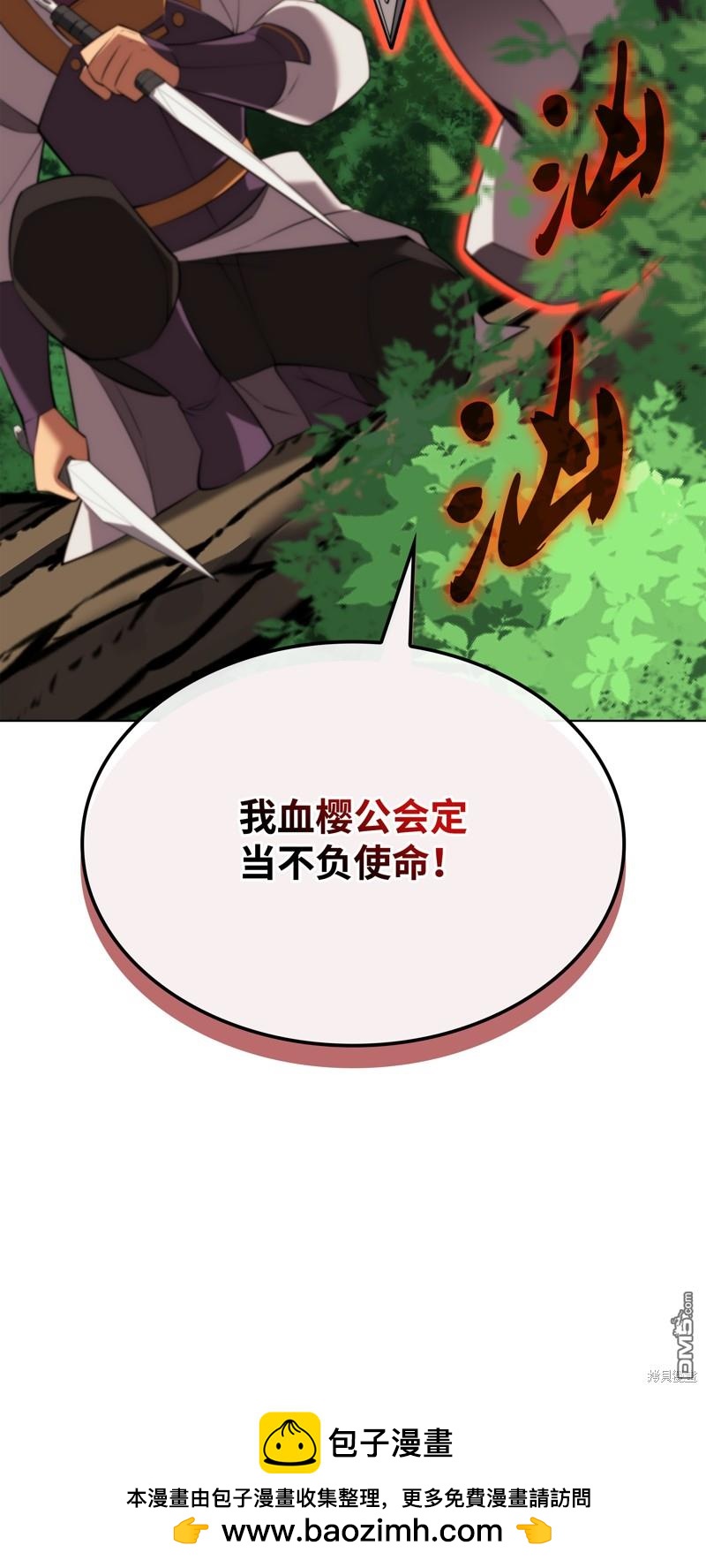 第 120 页