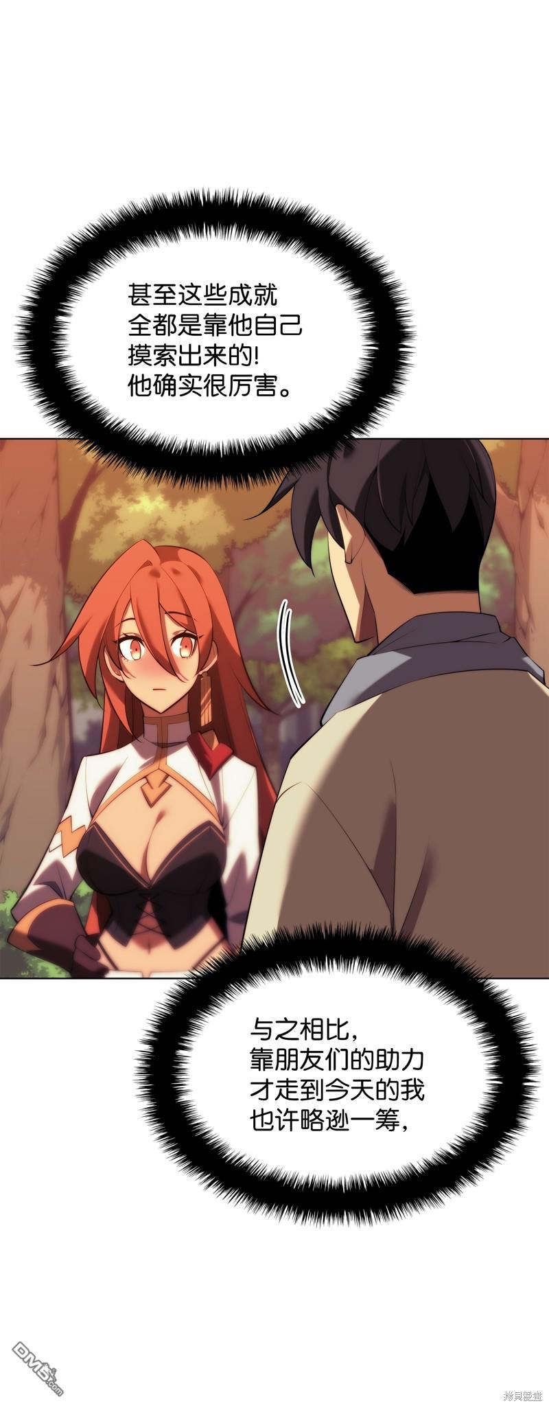 第 48 页