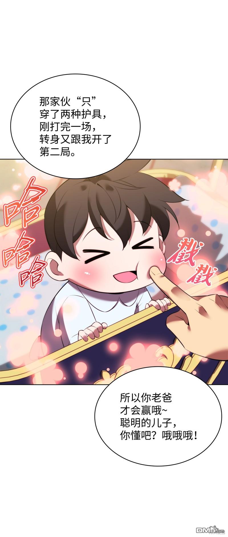 第 58 页