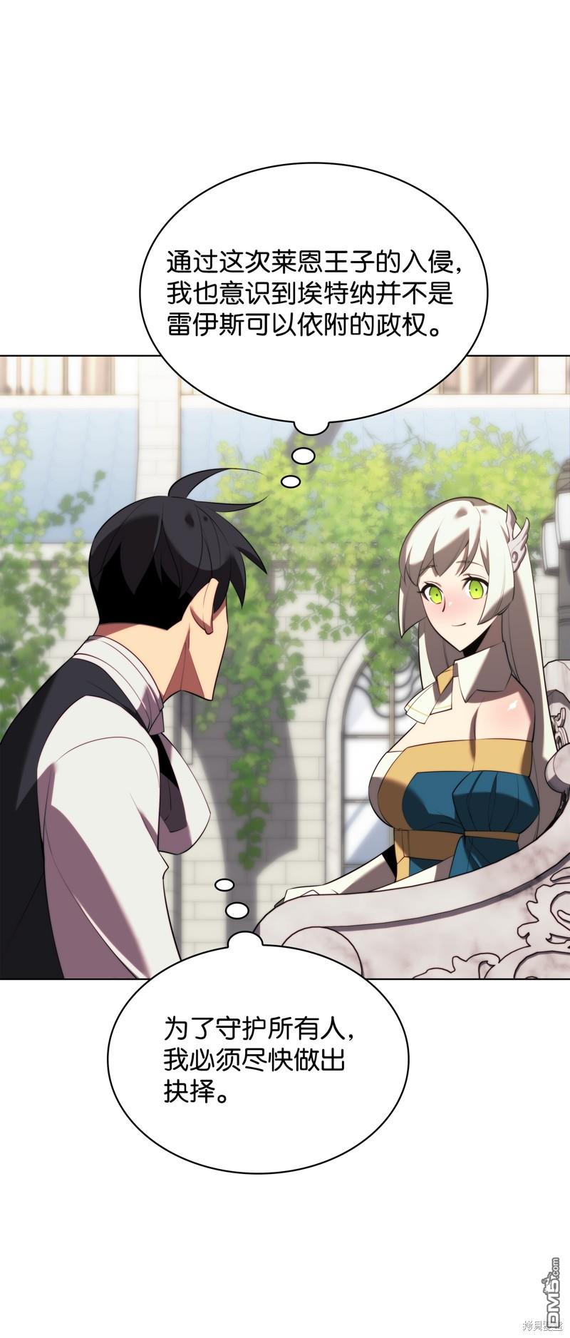 第 62 页