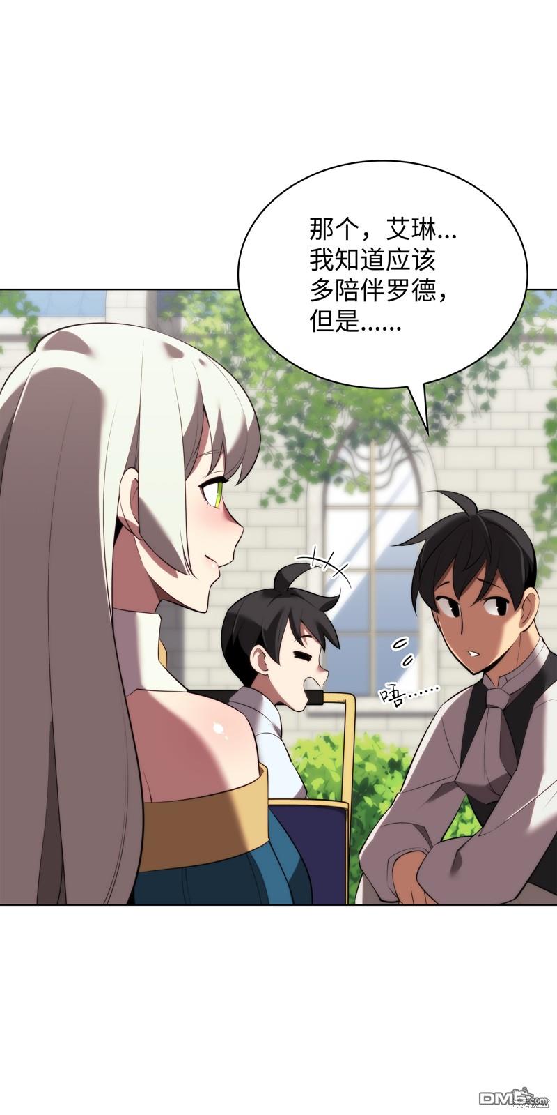 第 63 页