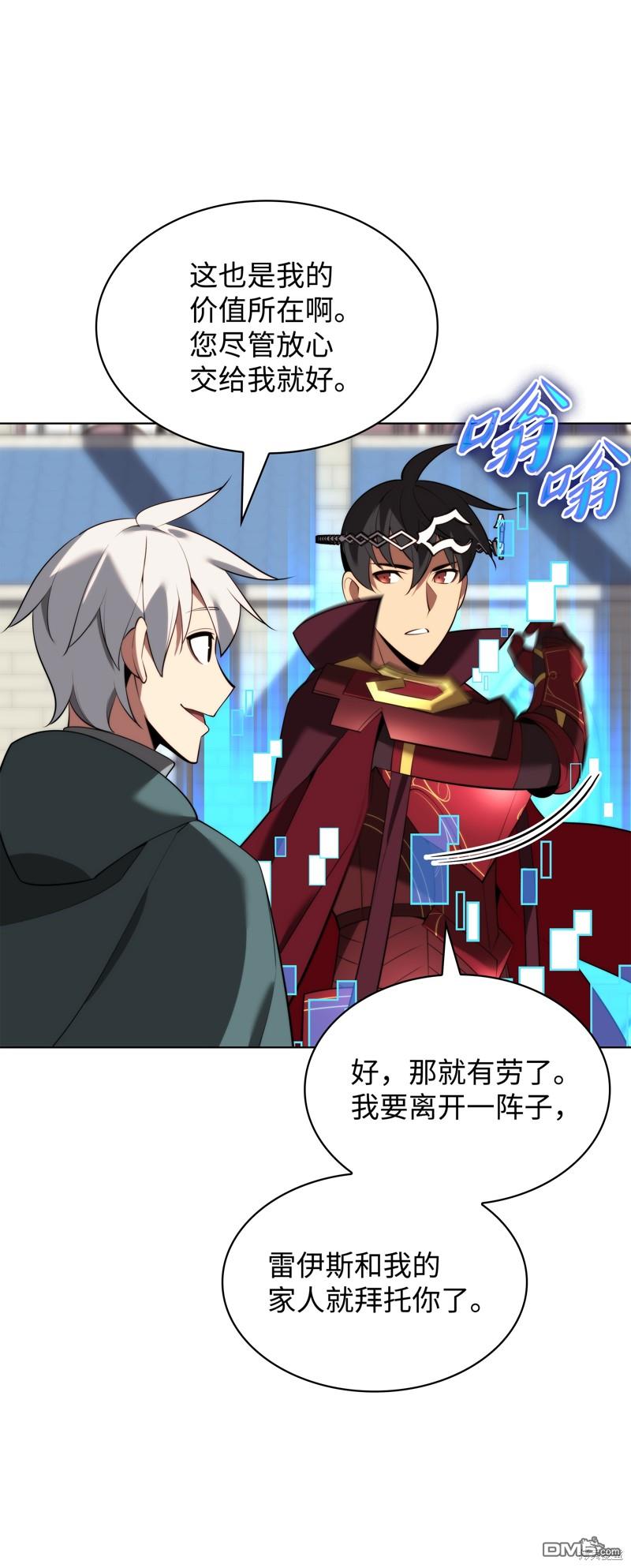 第 69 页