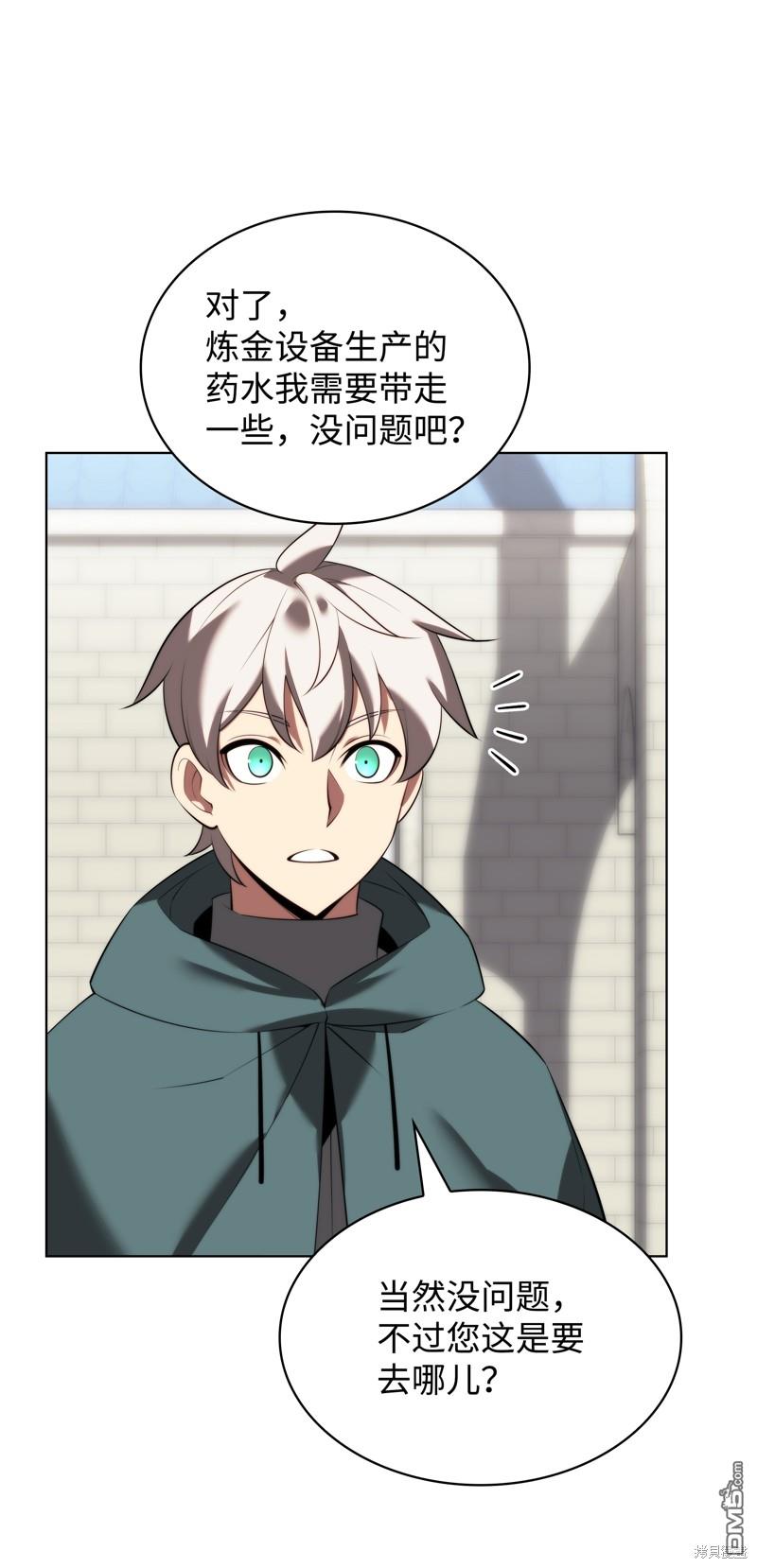 第 70 页