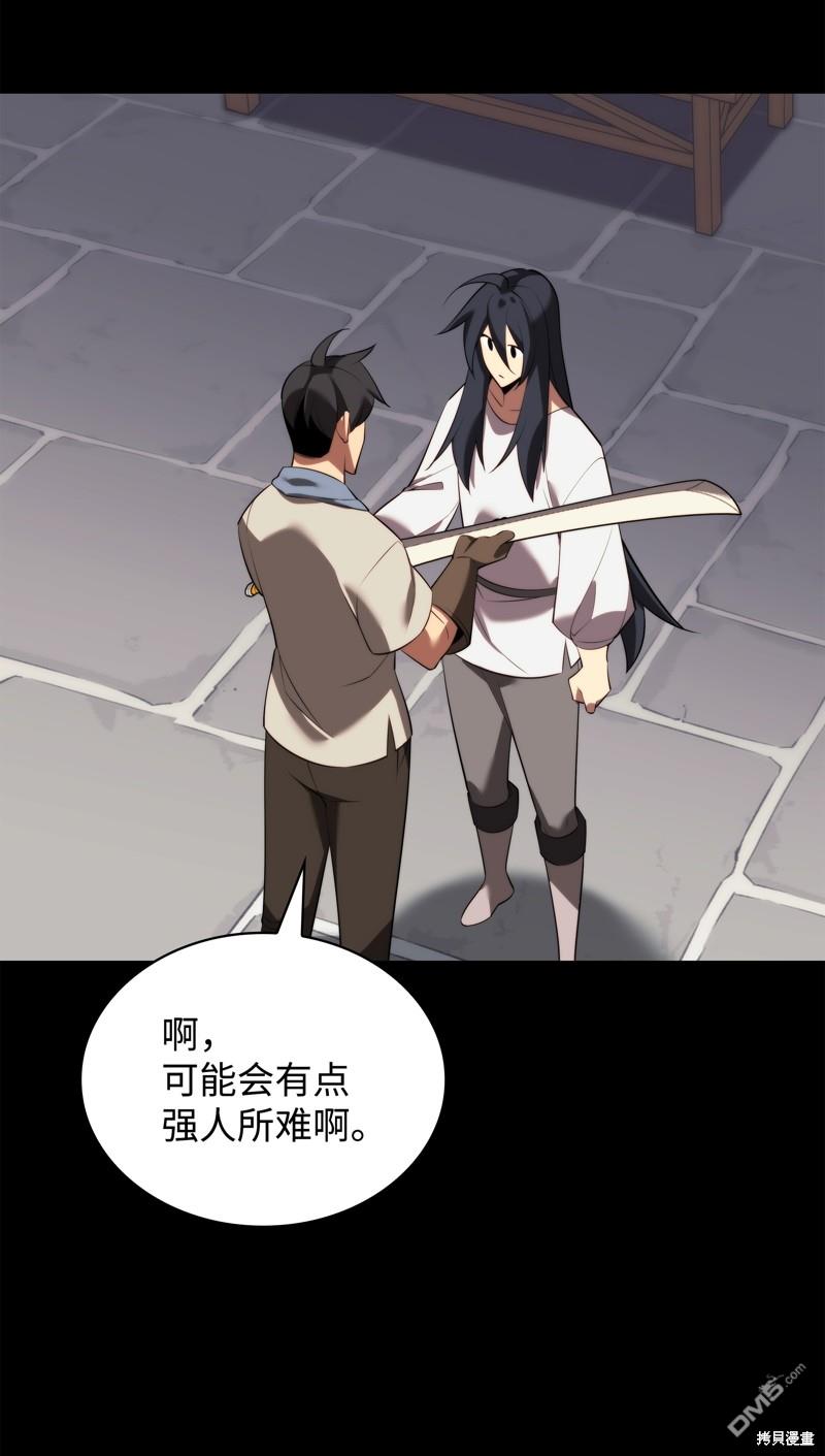 第 73 页