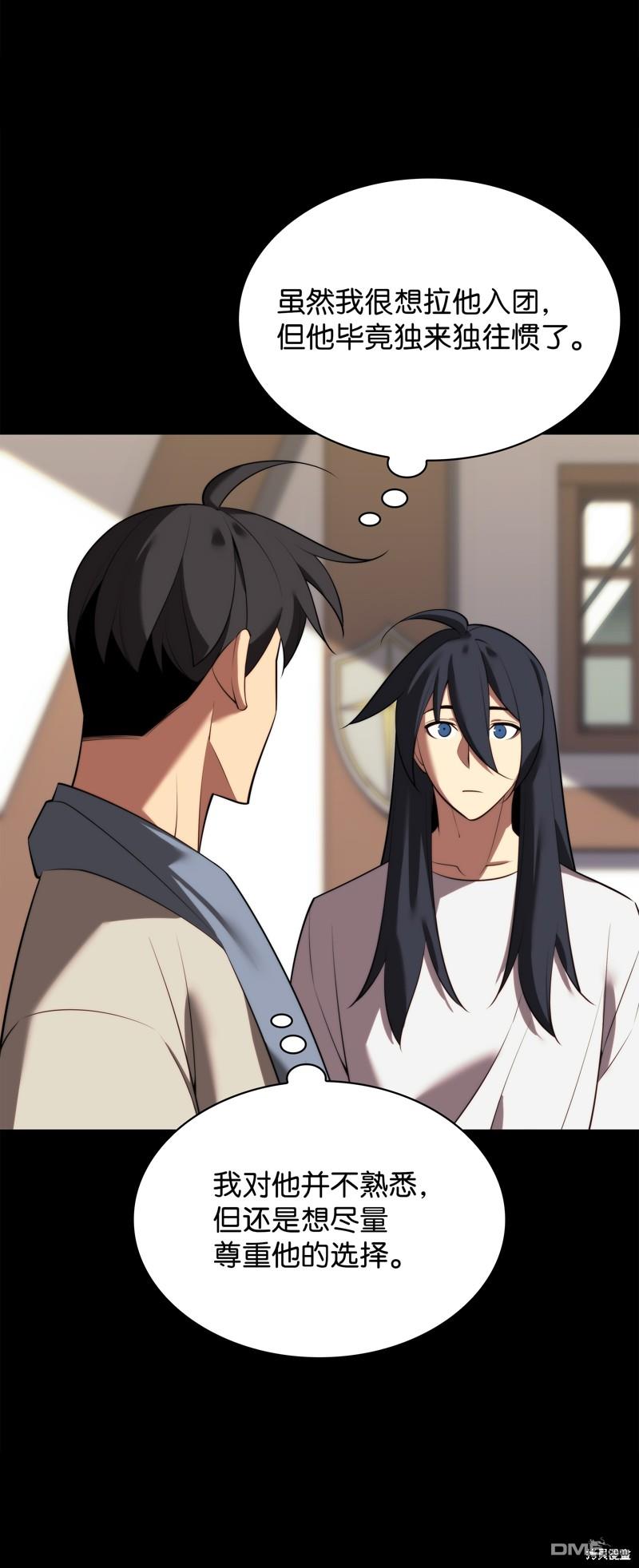 第 74 页