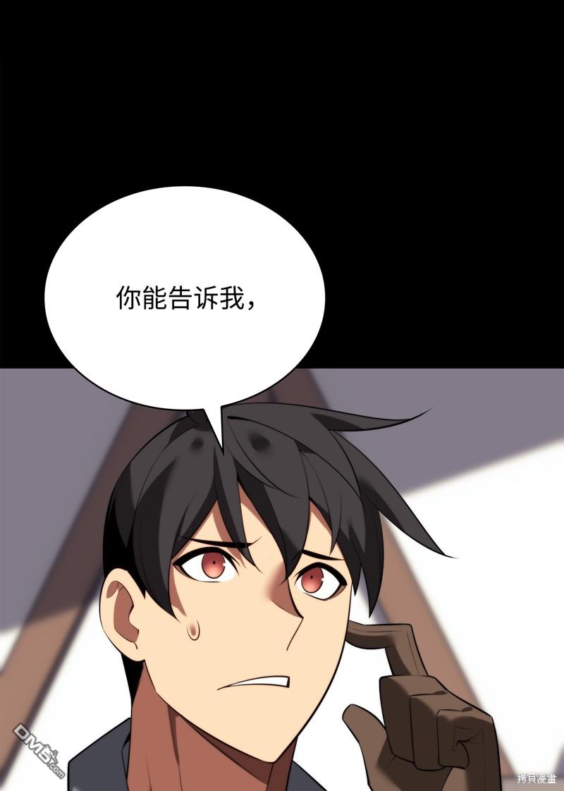 第 75 页