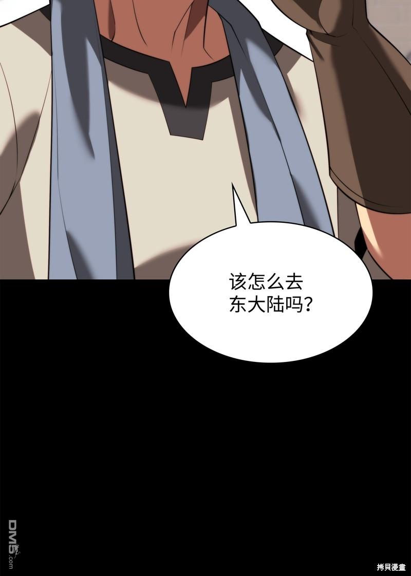 第 76 页