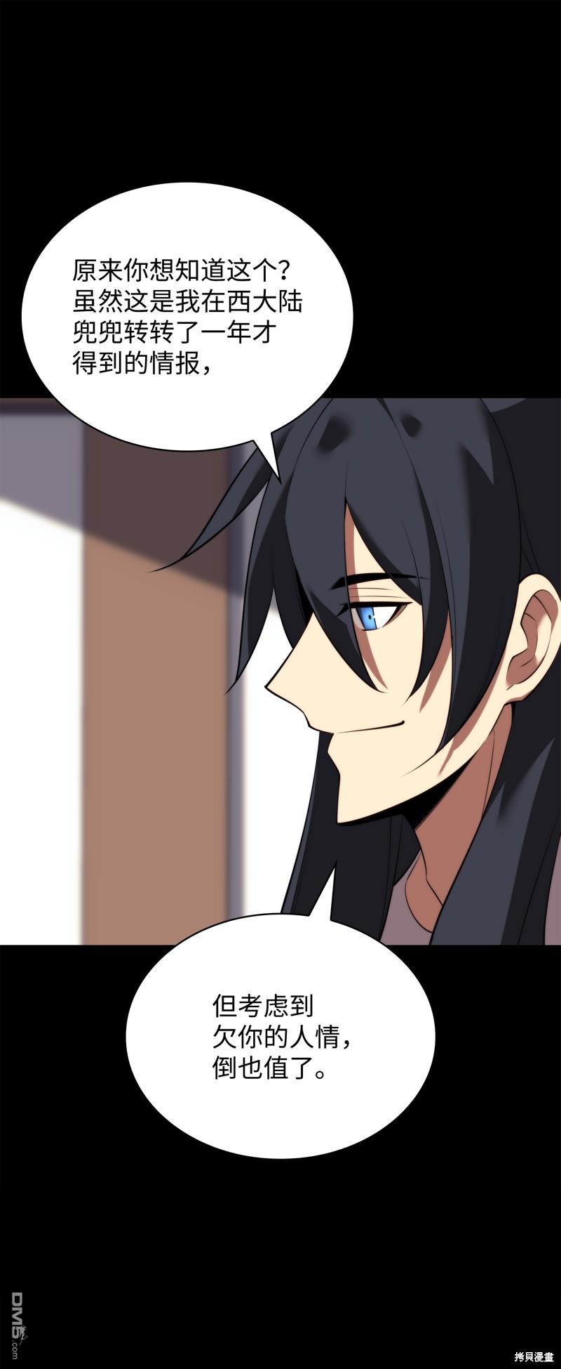 第 77 页