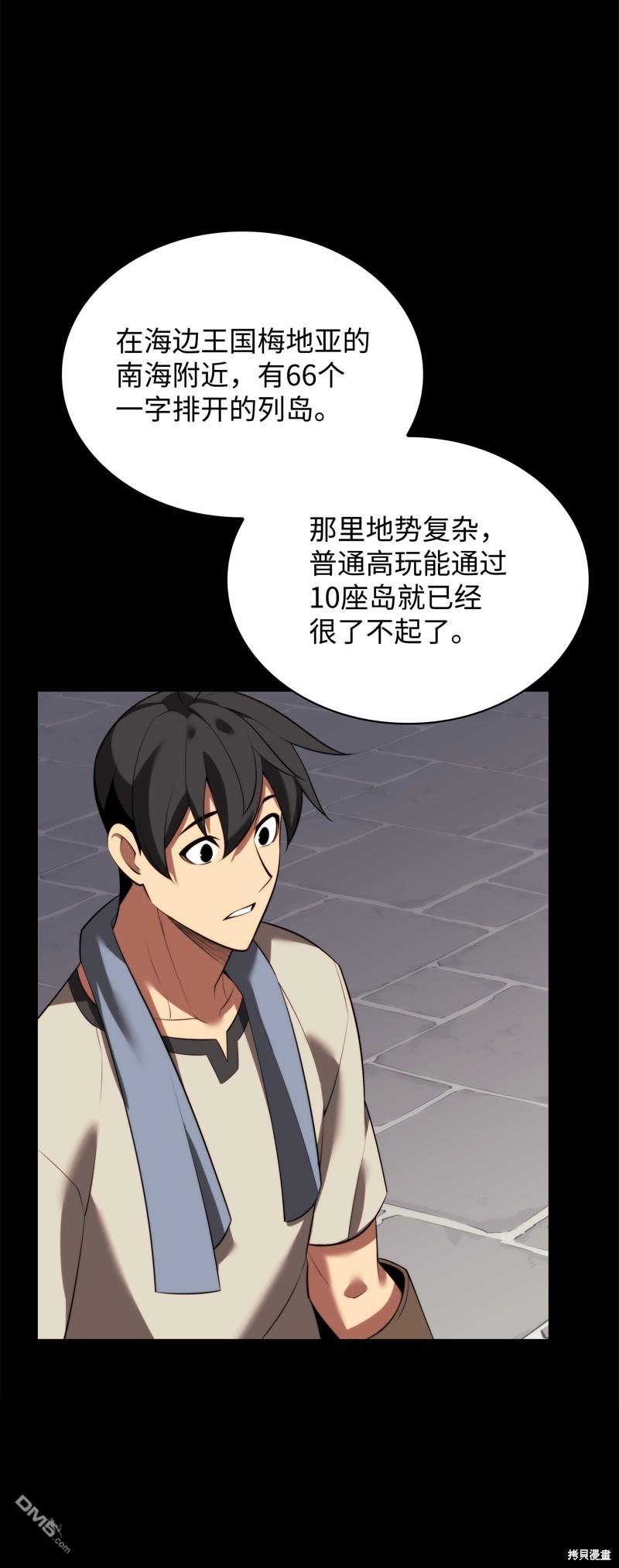 第 78 页