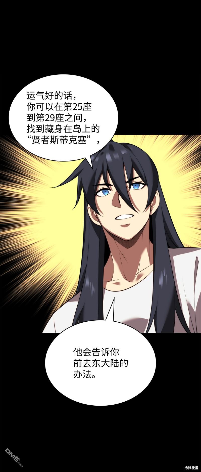 第 79 页