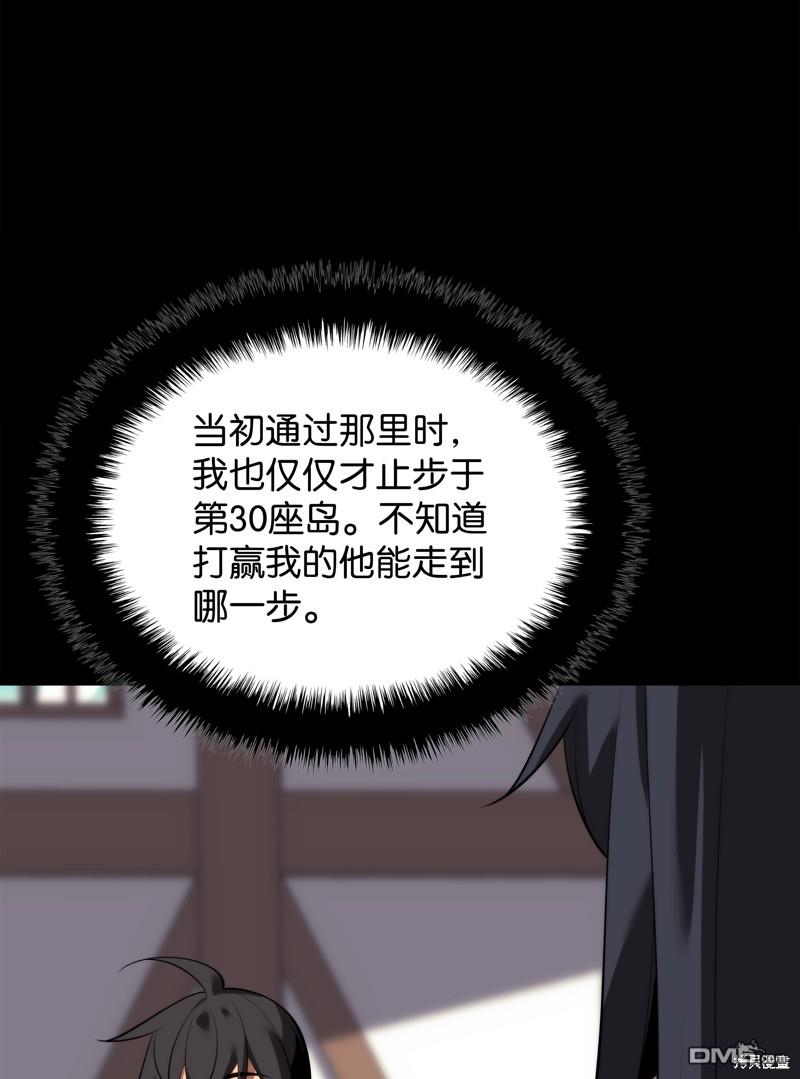 第 80 页