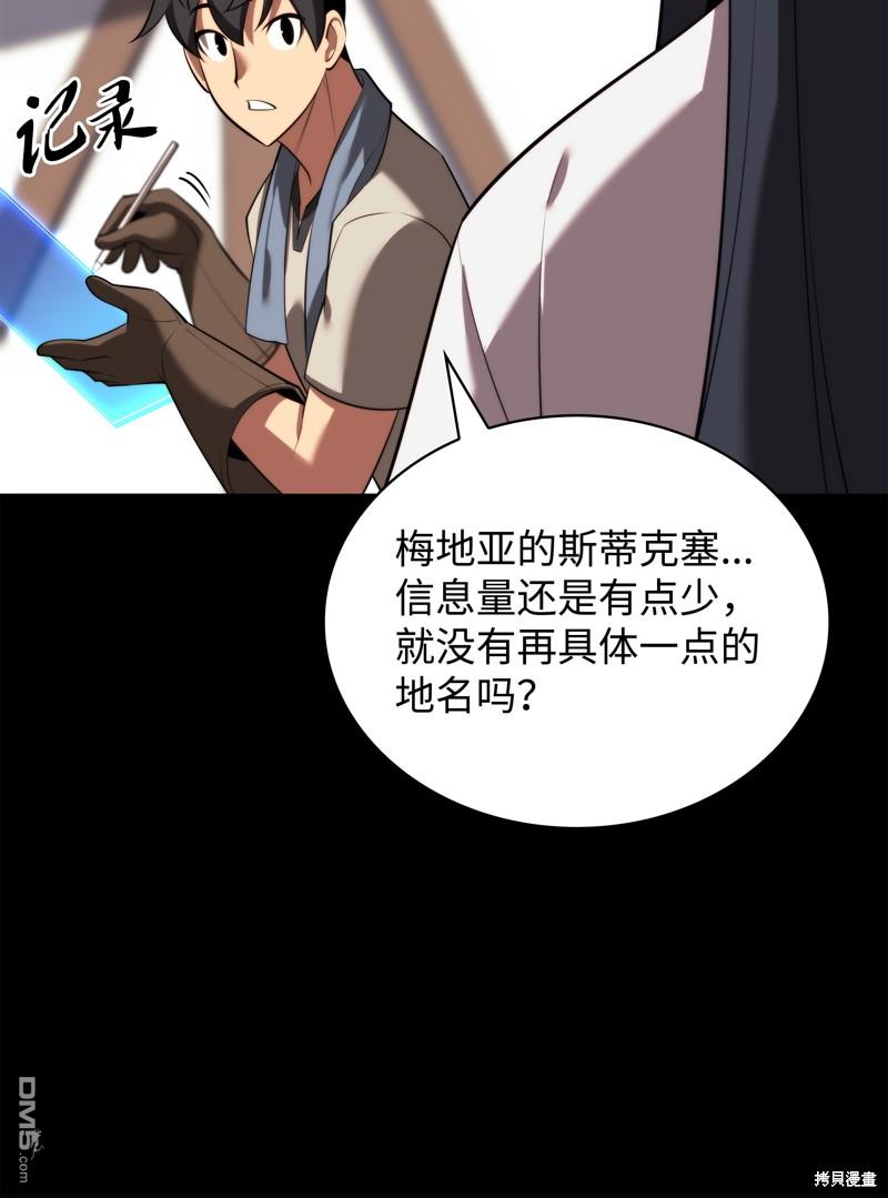 第 81 页