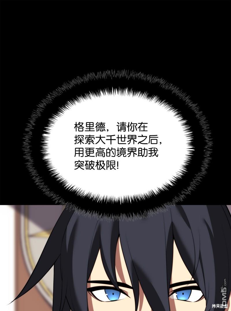 第 82 页