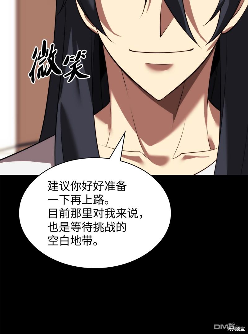 第 83 页