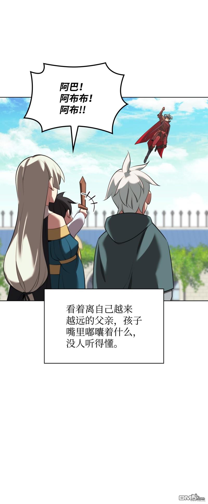 第 86 页