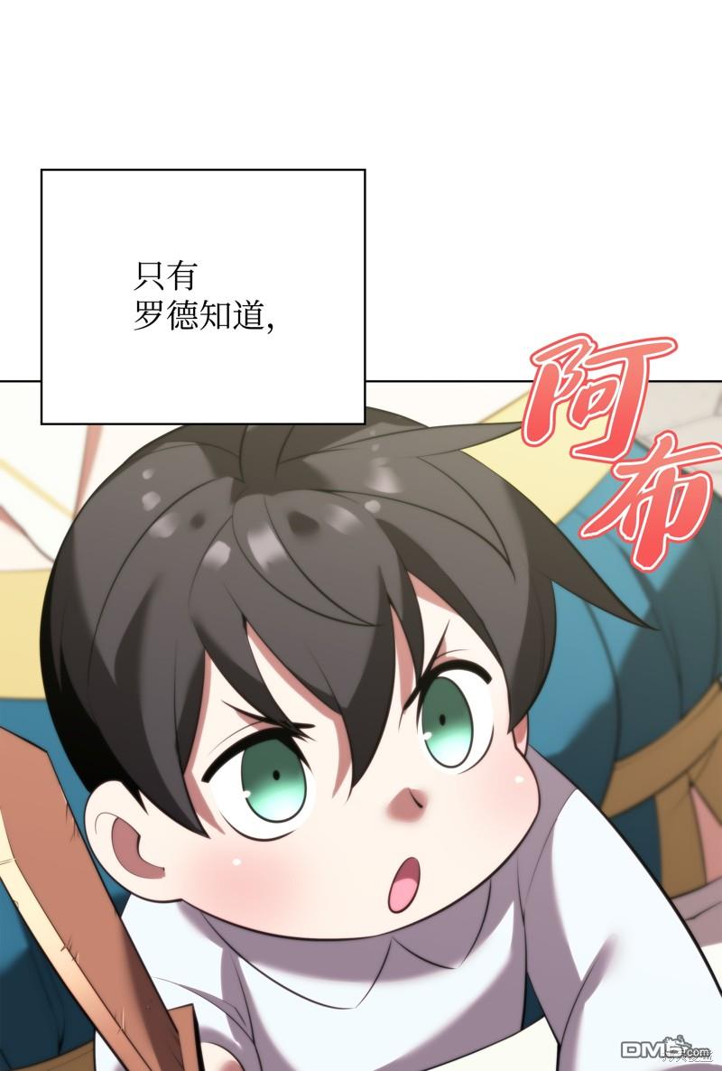 第 87 页